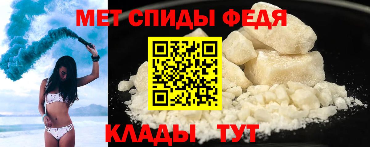 Amphetamine Розовый Качканар