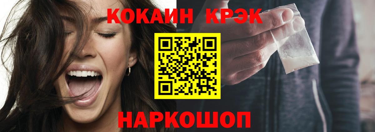 КОКАИН Перу Качканар