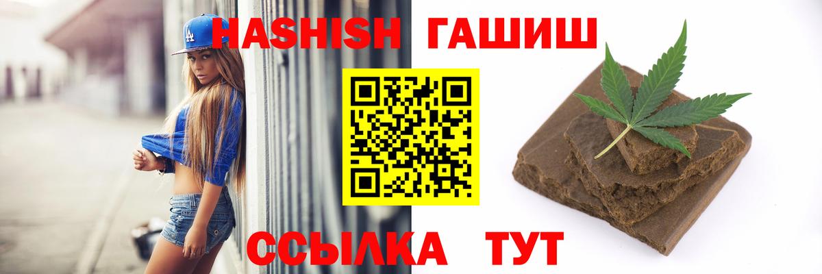 Гашиш Изолятор Качканар