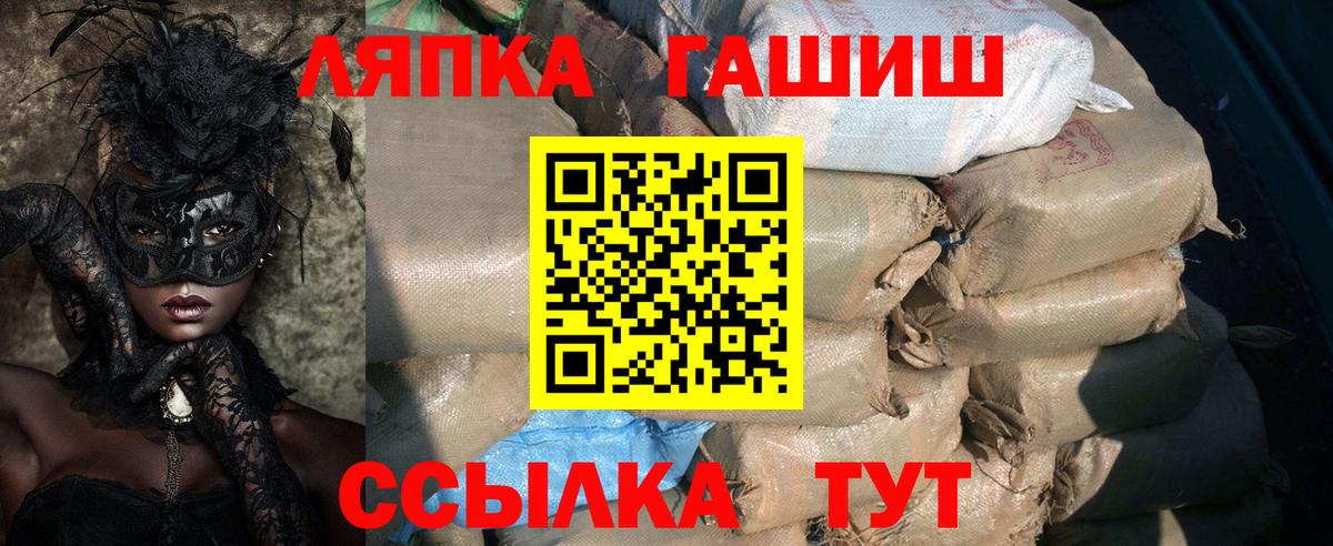 Качканар  Гашиш 40% ТГК  ГАШ  Вход с VPN  Гашиш индика сатива 