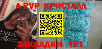 эйфоретик Коммунар