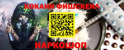каннабис Комсомольск-на-Амуре