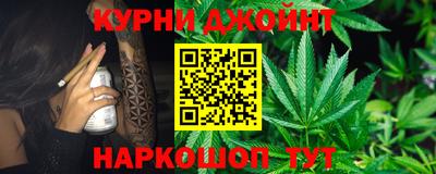 каннабис Комсомольск-на-Амуре