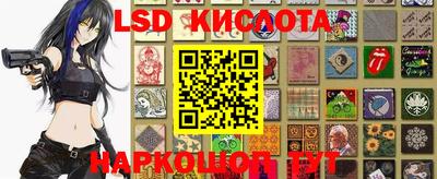эйфоретик Коммунар