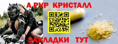 каннабис Комсомольск-на-Амуре