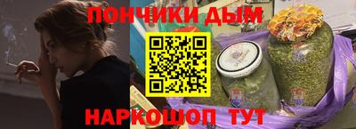 гашиш Конаково