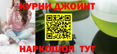 эйфоретик Коммунар