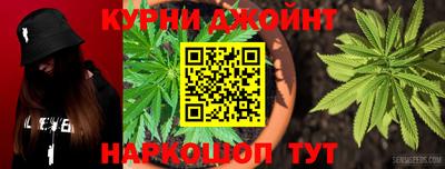 каннабис Комсомольск-на-Амуре