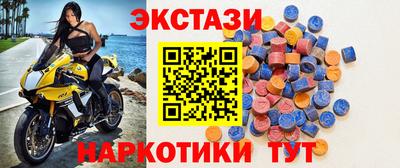 каннабис Комсомольск-на-Амуре
