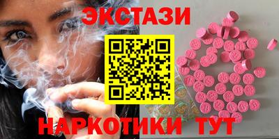 каннабис Комсомольск-на-Амуре