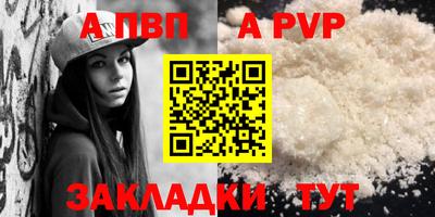 каннабис Комсомольск-на-Амуре