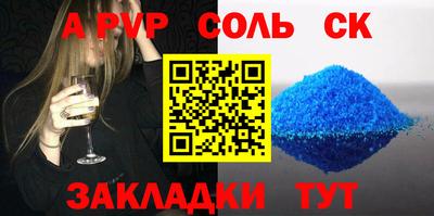 каннабис Комсомольск-на-Амуре