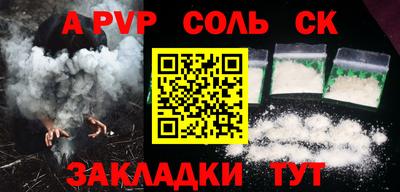 эйфоретик Коммунар