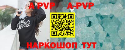 эйфоретик Коммунар