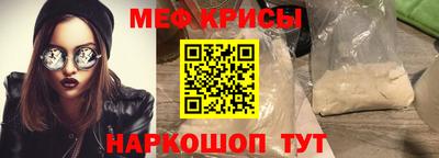эйфоретик Коммунар