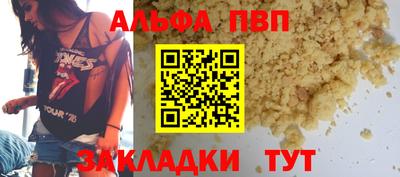 гашиш Конаково