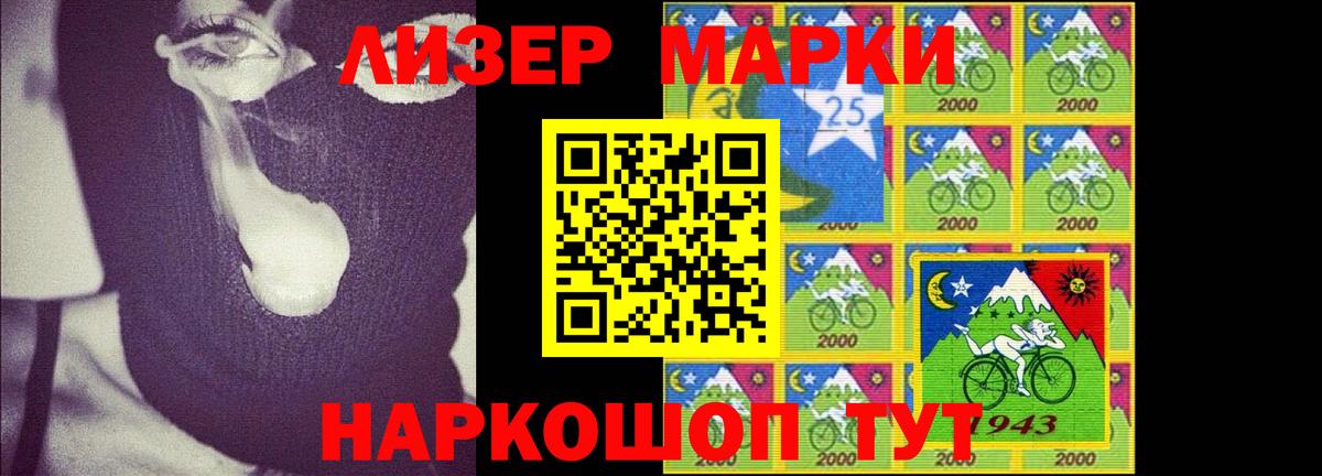 блэк спрут ТОР  Вход с VPN  Лсд 25 экстази кислота  Качканар  ЛСД экстази кислота  Лсд 25 экстази 