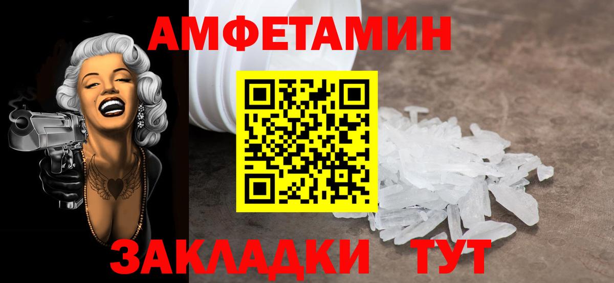 Качканар  Метамфетамин Декстрометамфетамин 99.9%  Вход с VPN  Метамфетамин Декстрометамфетамин 99.9% 