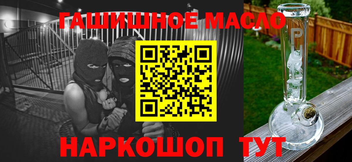 ТГК концентрат Качканар