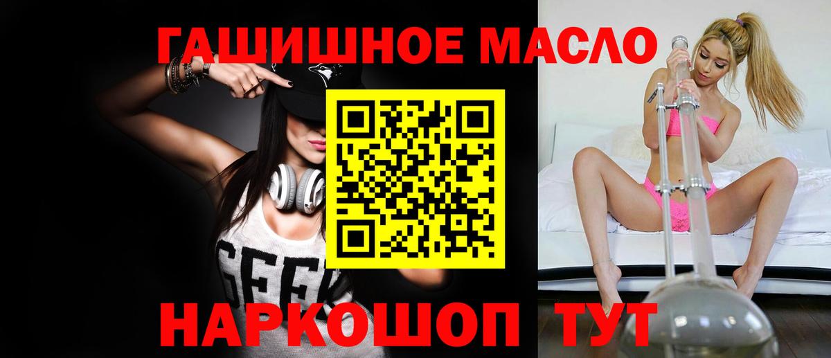 Качканар  Дистиллят ТГК вейп  Вход с VPN 